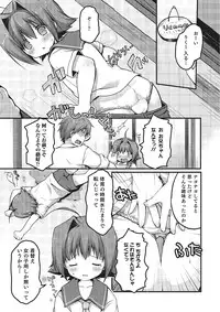 [Anthology] Otokonoko HEAVEN Vol. 16 [Digital]