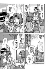 Action Pizazz Special 2014-12