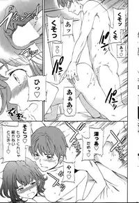 COMIC Penguin Celeb 2015-06