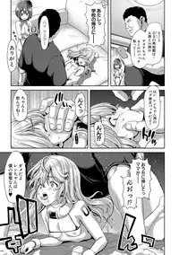 COMIC Shingeki 2018-04 [Digital]