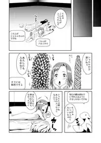 [Jukuseiya Koubou (Hamunohito)] Tentacle Tamer! Episode 2 [Digital]