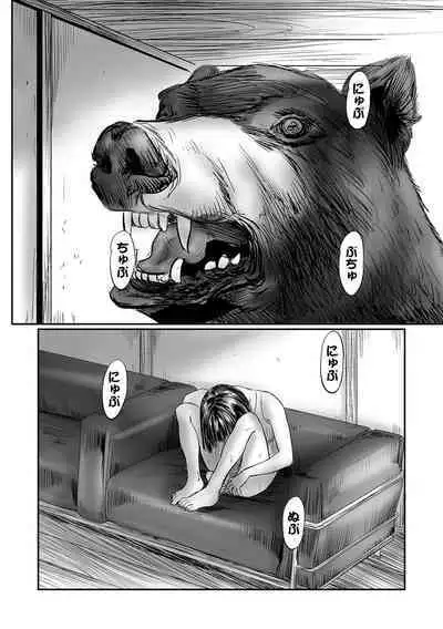 COMIC Mate Legend Vol. 48 2022-11