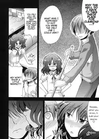 (C76) [S-FORCE (Takemasa Takeshi)] - AMAGAMi FRONTiER (Amagami) [English]