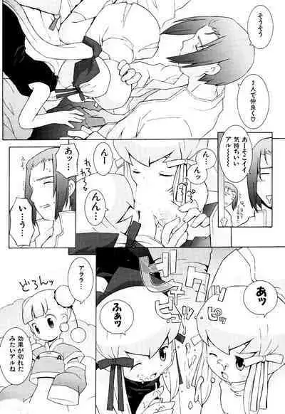 ZODIAC☆LOVERS - 12 Seiza Koi Monogatari