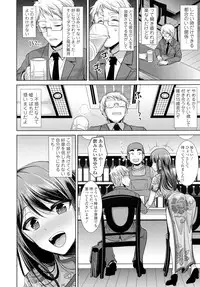 COMIC Tenma 2016-05