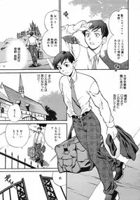 [Anthology] [2006-04-10] COMIC MEGAPLUS Vol.31 (2006-05)