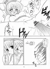 (C65) [Kurubushi-kai (Dowarukofu, Shinshin)] CHANPOO (Samurai Spirits)