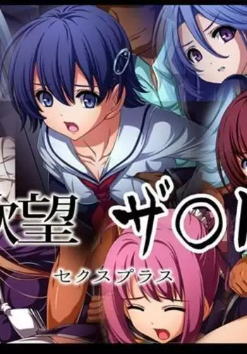 Tokyo Xanadu(東亰ザナドゥ)（中国语）