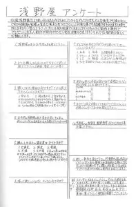 (CR20) [Asanoya (Kittsu, P-Chan)] Samurai Nabe San (Samurai Spirits)