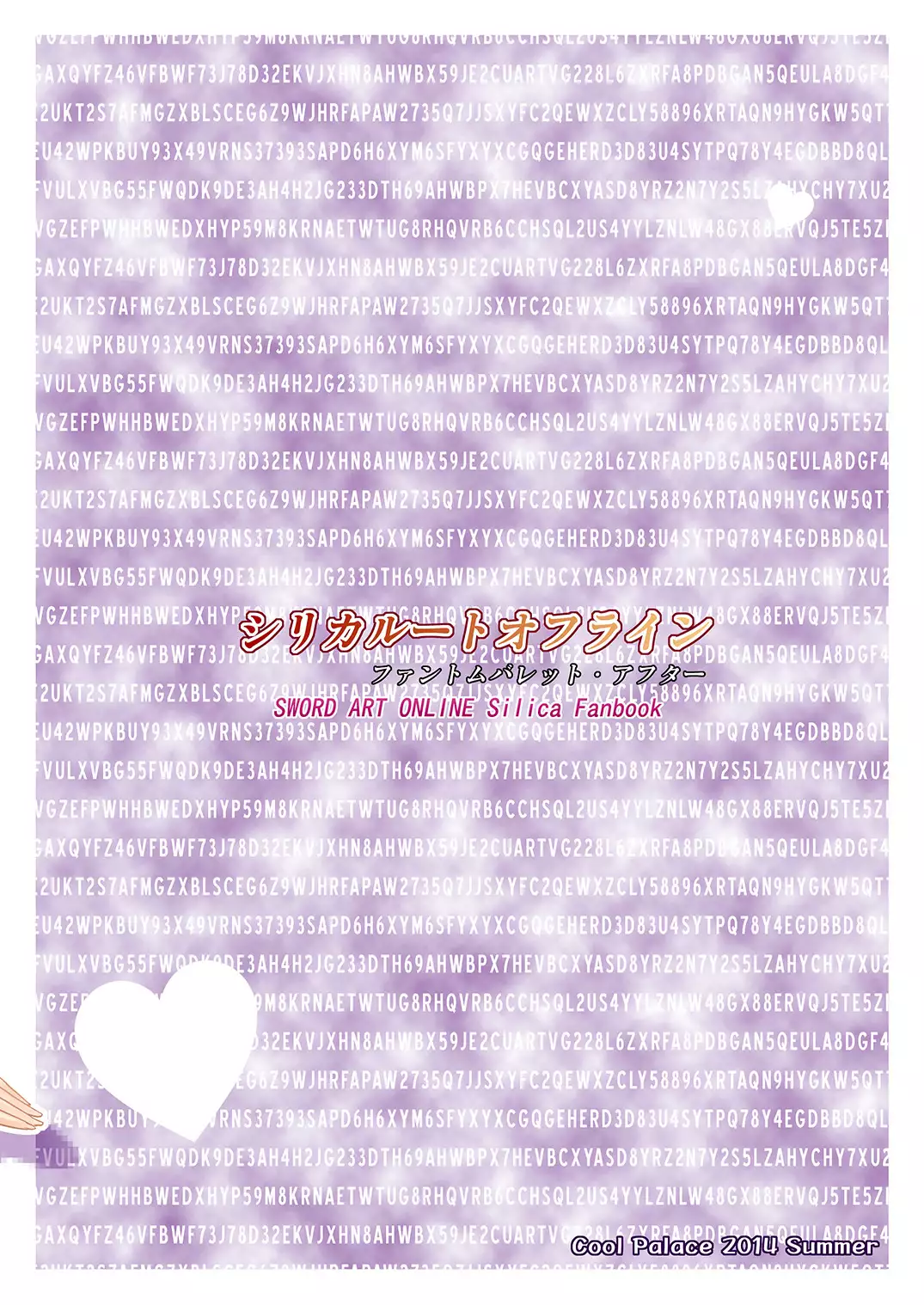 Silica Route Offline Phantom Parade After