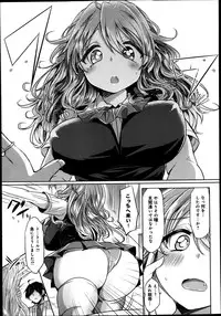 COMIC Anthurium 004 2013-08