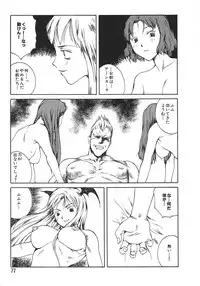 [Anthology] Love Trade Sampler