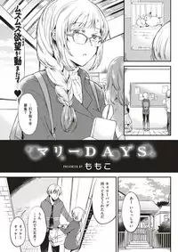 COMIC Kairakuten 2018-02 [Digital]