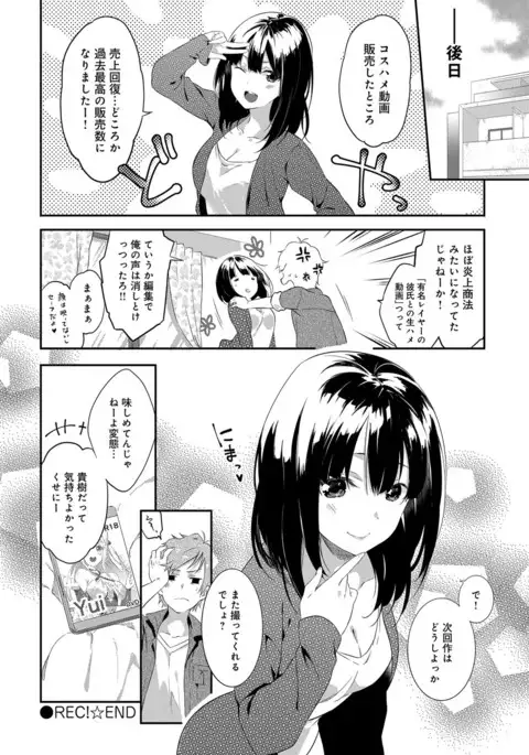 COMIC Anthurium 041 2016-09