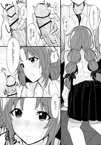 (C84) [1000000000 (Billion)] Ero Hon 2 Momoko Outani Hen (PhotoKano)