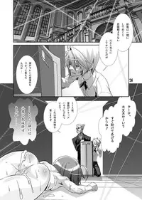 [Hiiragi Masaki] Shounen Maid Kuro-kun ~Ninshin Hen~ [Digital]