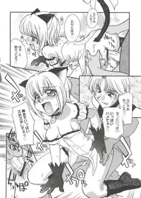 [Anthology] Love Chara Zensho 1 (Various)