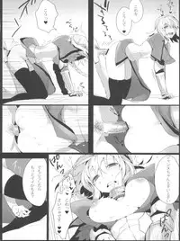 (SUPER22) [Koi no Danmenzu (Iroito)] Jeanne/Pseudepigrapha (Fate/Apocrypha)