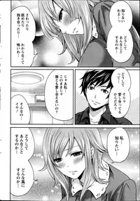 Monthly Vitaman 2013-06