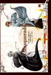 (C82) [HOT LIMIT (Shitsuki Aya)] Masquerade (Natsume's Book of Friends)