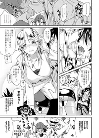 Canopri Comic 2012-12 Vol.26 [Digital]