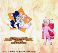 [Trump] Charm The Cat