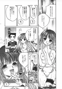 COMIC MEGAPLUS 2003-11 Vol.01