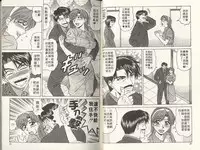 [Ozaki Akira] Caster Natsume Reiko no Yuuwaku 2 | 嗆辣女主播 夏目玲子的誘惑 2 [Chinese]