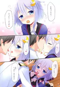 (C90) [Suzume Nest (Umi Suzume)] Shireikan Kore Agemasu (Kantai Collection -KanColle-)