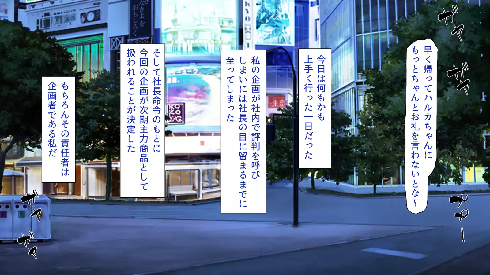 家出ビッチを拾ったら