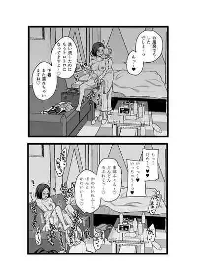 [Tabehoudai (Namaniku)] Sousaku Yuri Matome Hon 2 (Shakaijin Hen) [Digital]