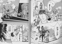 [CJ Michalski] Boku no Goshuujin-sama ~AS YOU WISH~