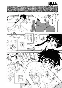 [Shinozaki Rei] Blue Heaven 2