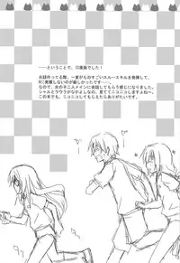 (C78) [CHAGASHI SAIBAN (Yamabuki Mook)] Koneko de Issho (Infinite Stratos)