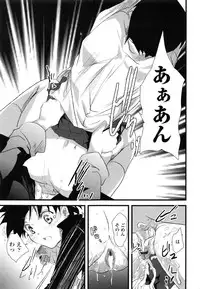 [Soyoki] Juve-Juvenile