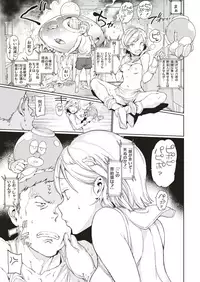 COMIC Kairakuten 2019-08