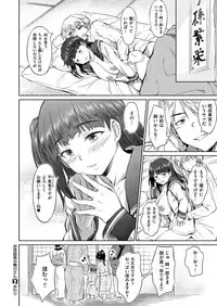 COMIC X-EROS #52 [Digital]