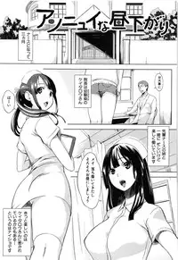 [utu] Hatsujou Complex