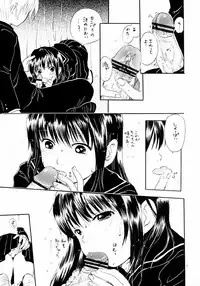 (Puniket 14) [Nyan Nyan Nyan! (Ogawa Hidari)] Atashi no Uwasa