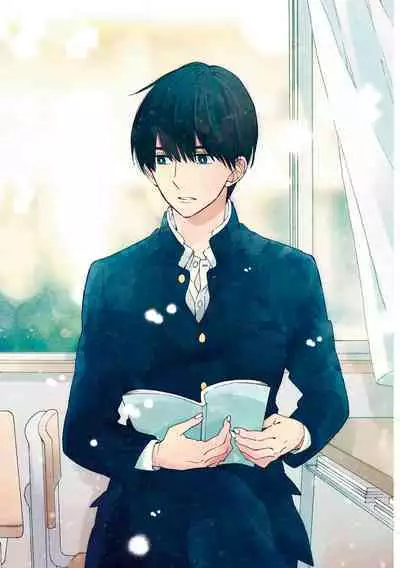 Kimi ni wa Todokanai. 1