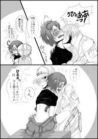 [糖蜜Q号] Hataraku Saibou Nurui R18 Da Manga (Cells at Work!)