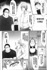 [Haruyukiko] Koki Taoshi Kemono Onee-san [Chinese]