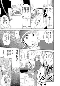 [Kitakawa Touta] Honey Darling