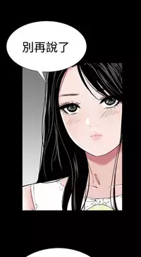 one woman brothel 楼凤 Ch.43~45 [Chinese]