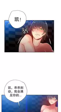 [Juder] Lilith`s Cord | 莉莉丝的脐带 Ch.1-39 [Chinese]