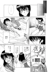 [Kiyoshi Shimizu] Realism no Raihousha