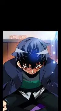 [KKUN &INSANE] Love Parameter 恋爱辅助器 86-99 [Chinese]中文