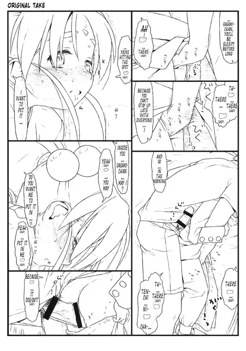 Nijuuisseiki no Ima ga Shun