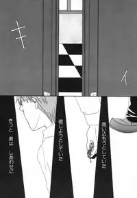 [Anthology] Hinnyuu ga Kiru!