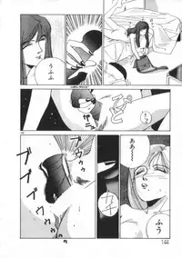 [Himuro Serika] Idol Kiss